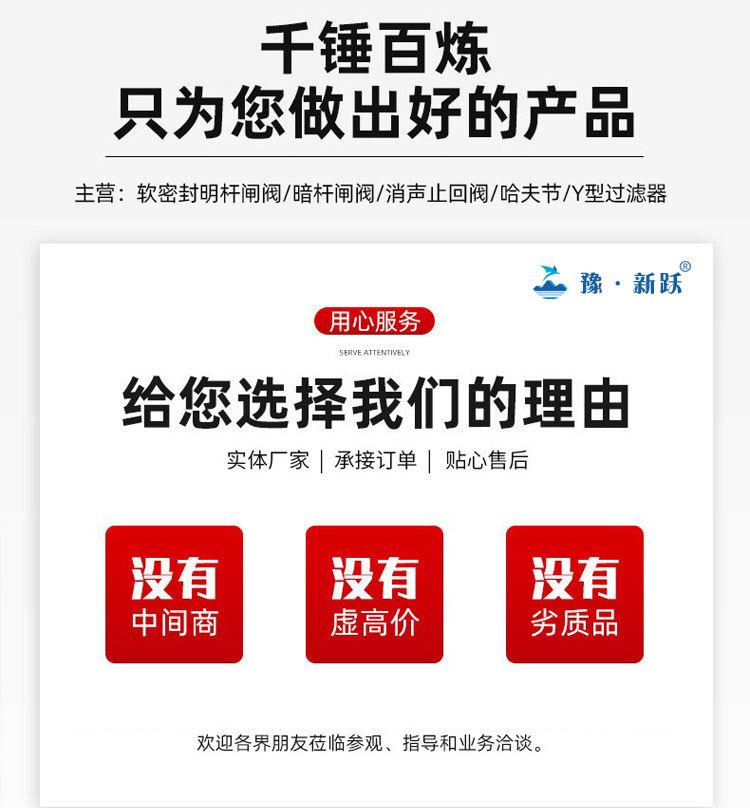 焊接球阀_01.jpg