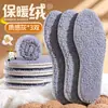 Plantillas de lana de cordero para invierno, que brindan calidez y comodidad tanto para hombres como para mujeres.. Estas plantillas engrosadas de suela blanda son perfectas para botas de nieve y ofrecen un excelente aislamiento.