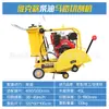 Fabricante de Máquinas Cortadoras y Ranuradoras de Carreteras, En Stock, Alimentadas por Gasolina, Alta Potencia para Superficies de Carretera de Cemento, Concreto, Asfalto y Tableros de Puentes
