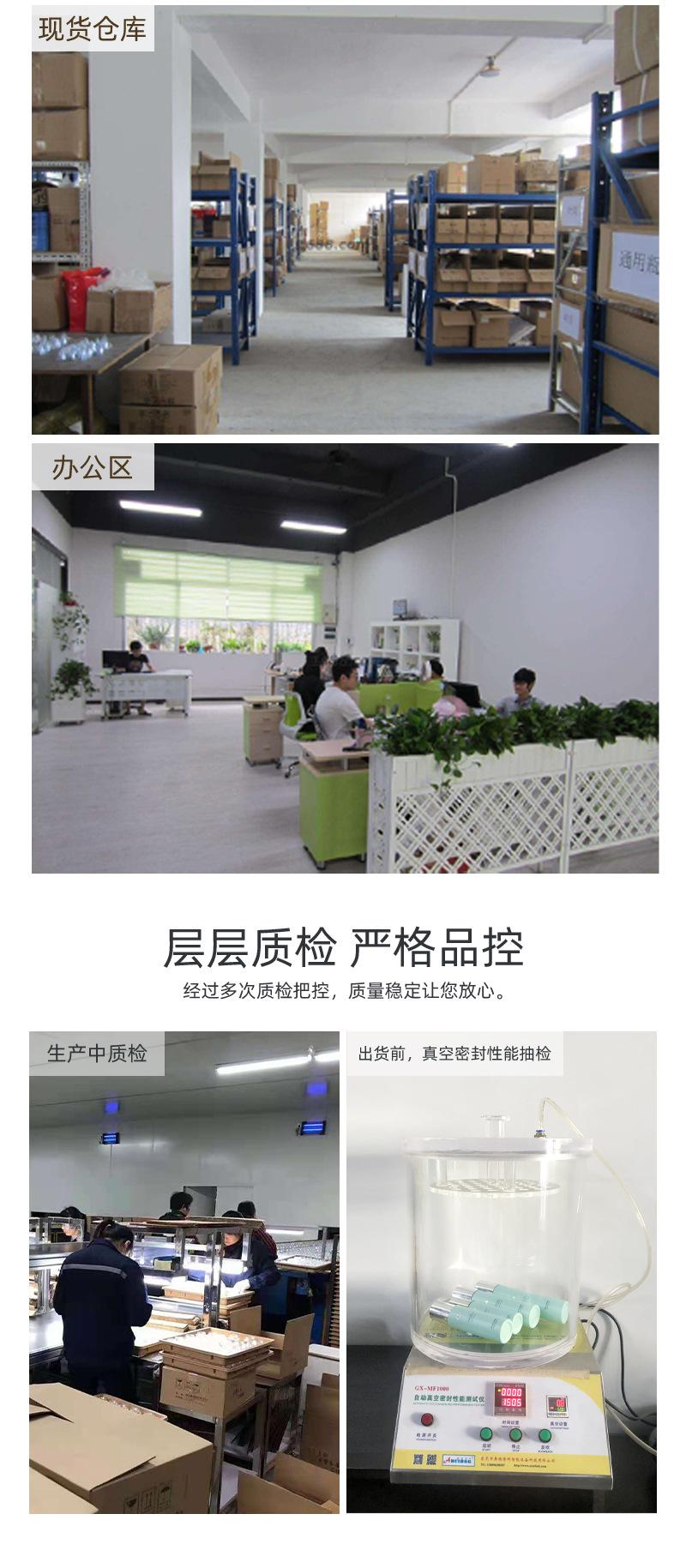 详情_10.jpg