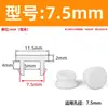 Tampão de Silicone com Furo Estendido Invertido Tampão Macio de Borracha Tampão de Vedação à Prova d'Água Tampão de Furo em Forma de I Cabeça de Tampão Anticolisão