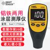 SMART SENSOR ST9332 Medidor de Espesor de Recubrimiento Automotriz Hierro y Aluminio Doble Propósito Espesor de Película Medidor de Película de Pintura