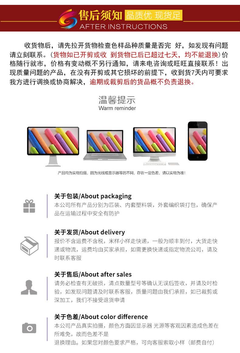 彩匠通用详情页-公司介绍_02