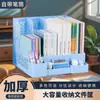 Caixa de Arquivo Grande Capacidade para Livros A4 Estante de Armazenamento de Informações para Mesa Suporte para Livros Estante de Plástico de Quatro Elos Coluna de Arquivo