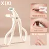 Rizador de Pestañas Xixi One-Touch (Versión de Gran Angular) para Rizos Naturales, Fácil para Principiantes, Natural y de Larga Duración, Adecuado para Estudiantes