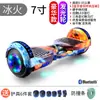 Bicicletas de equilibrio transfronterizas, Patinetes para niños, Patinetes de movilidad para niños y adultos, Bicicletas de torsión, Patinetes eléctricos con música Bluetooth al por mayor