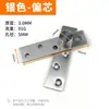 Bisagras Verticales y Horizontales de Acero Inoxidable 360 grados, Bisagras de Puerta Invisibles, Bisagras Ocultas para Puertas Giratorias, Bisagras Giratorias