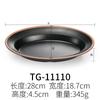 A5 Círculo Negro Flor Japonesa Olla Caliente Platos Fríos Plato de Melamina Langosta Barbacoa Plato Hondo de Plástico Picante Picante Olla Vajilla Comercial