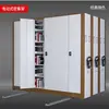 Archivador de Operación Manual, Archivador Eléctrico, Archivador Móvil, Archivador Tipo Riel, Archivador Inteligente de Información para Oficina