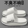 Pantuflas de Suela Gruesa para Mujer 2025 Nuevo Verano Ropa de Exterior para Parejas Desodorantes Pantuflas Caseras de Interior para Baño para Hombre