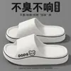 Nuevos Zapatos de Casa para Mujer 2025 con Sensación de Caminar sobre las Nubes, Antideslizantes Antiolor para Interior, Baño, Sandalias de Eva para Pareja, para Hombre