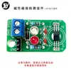 Kit de Detección Magnética Sensor Hall Inducción Magnética Discriminación de Polos Norte-Sur Soldadura Electrónica Componentes DIY