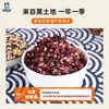 Arroz de sete cores fitness nordestino, arroz de grãos mistos, alimento básico integral, arroz integral de cinco cores, mingau de oito tesouros, arroz de combinação de arroz novo, três cores