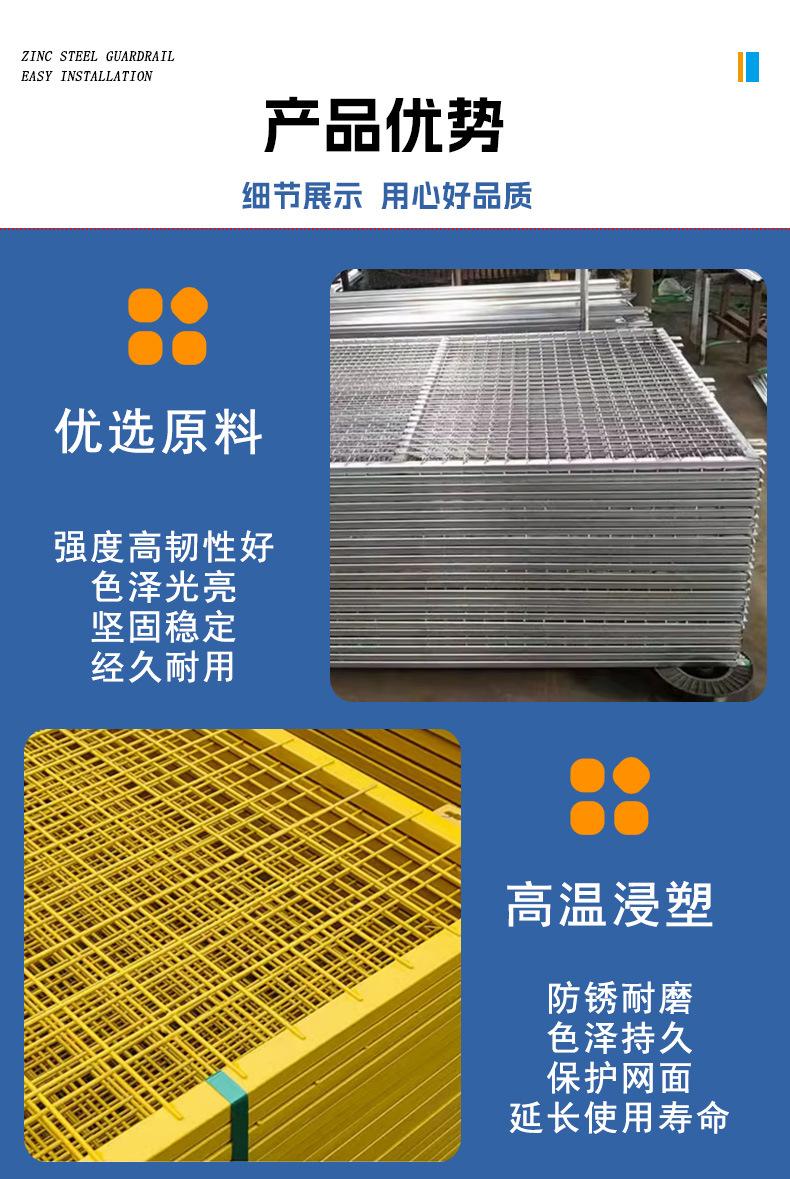 0825车间隔离详情页_05