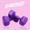 Halteres fixos hexagonais, 5kg, 10kg, 20kg, equipamento de fitness masculino para uso doméstico, uso feminino, estudantes.