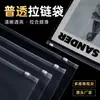 Bolsas com zíper de PE transparente para roupas, à pronta entrega, para atacado. Sacos de embalagem plástica fosca para roupas, meias de viagem e armazenamento com logotipo.