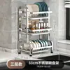 Escorredor de louça de aço inoxidável transfronteiriço, prateleira de armazenamento de cozinha multifuncional, escorredor para tigelas e pratos, porta-talheres, armazenamento de armário para tigelas