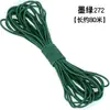 Venta al por mayor del fabricante Bandas elásticas redondas de colores Cuerdas de saltar para niños Cordones elásticos para ropa y sombreros Alta elasticidad Cordones elásticos