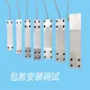 Accesorios Universales para Báscula Electrónica Sensor Módulo de Pesaje Presión Inductor Alto Pesaje Precio Industrial