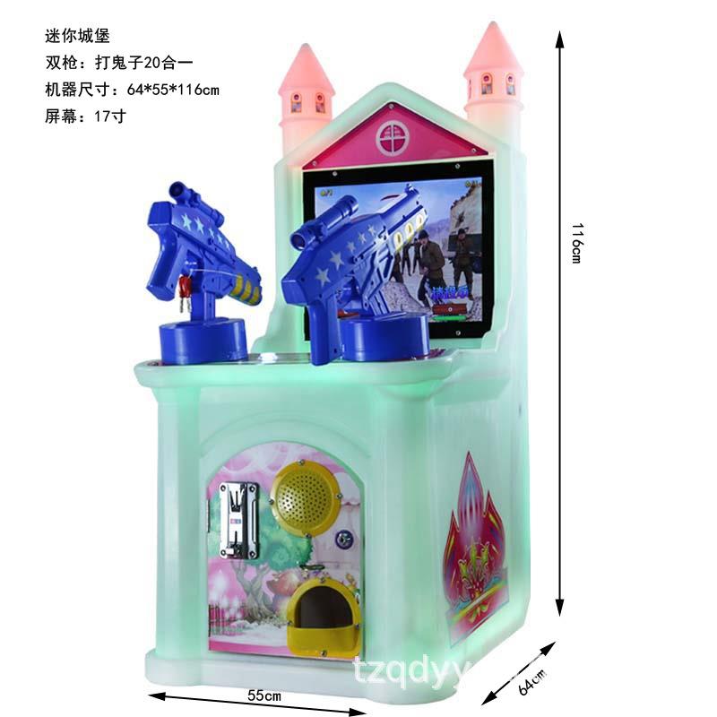 双枪打鬼子20合一.jpg