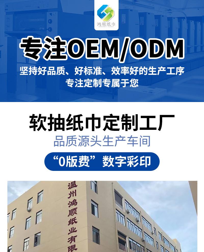 鸿顺详情1-3_01.jpg