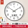Reloj de Pared Polaris Sala de Estar Moderno Sencillo 12 Pulgadas 14 Pulgadas 15 Pulgadas Hogar Creativo Dormitorio Reloj Silencioso