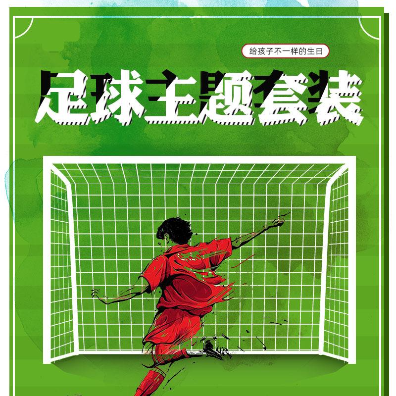 9件套详情页_01.jpg