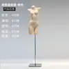 Soporte de Exhibición para Maniquí de Ropa Interior Cuerpo Entero Masculino Femenino Maniquí de Soporte para Sujetador Push Up Pantaletas Modelo Maniquí Busto