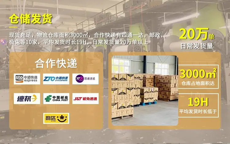 白毛巾详情gai_12