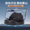 Novo Suporte de Celular para Carro com Fixação Automática, Multifuncional, Rotativo, para Navegação e Exibição do Número de Estacionamento
