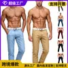 Pantalones Casuales de Pierna Recta de Color Sólido Estilo Americano para Hombre, Modelos Juveniles, Múltiples Colores Disponibles, Pantalones Largos Versátiles de Corte Ajustado