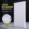 Panel insonorizante pared de dormitorio algodón insonorizante algodón absorbente de sonido puerta insonora reducción de ruido adhesivo de pared insonorización de tubería de desagüe de habitación 40 decibelios
