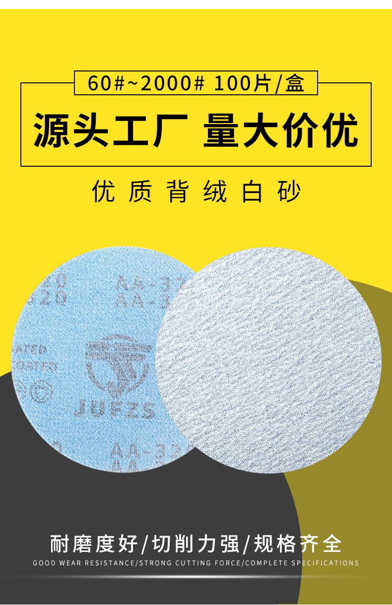 详情_02.jpg