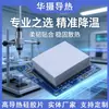 Cinta Térmica Conductiva de Doble Cara Tira de Luz LED Kit de Restauración de TV LCD Componente de Chip Eléctrico Cinta Alta Conductividad Térmica
