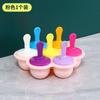 Caja de Suplemento Alimenticio para Paletas de Hielo de Silicona de 7 Agujeros Bandeja de Hielo Hogar Niños Caja de Hielo Pastel de Helado Colorido Molde para Paletas de Hielo de Cubitos de Hielo Pp