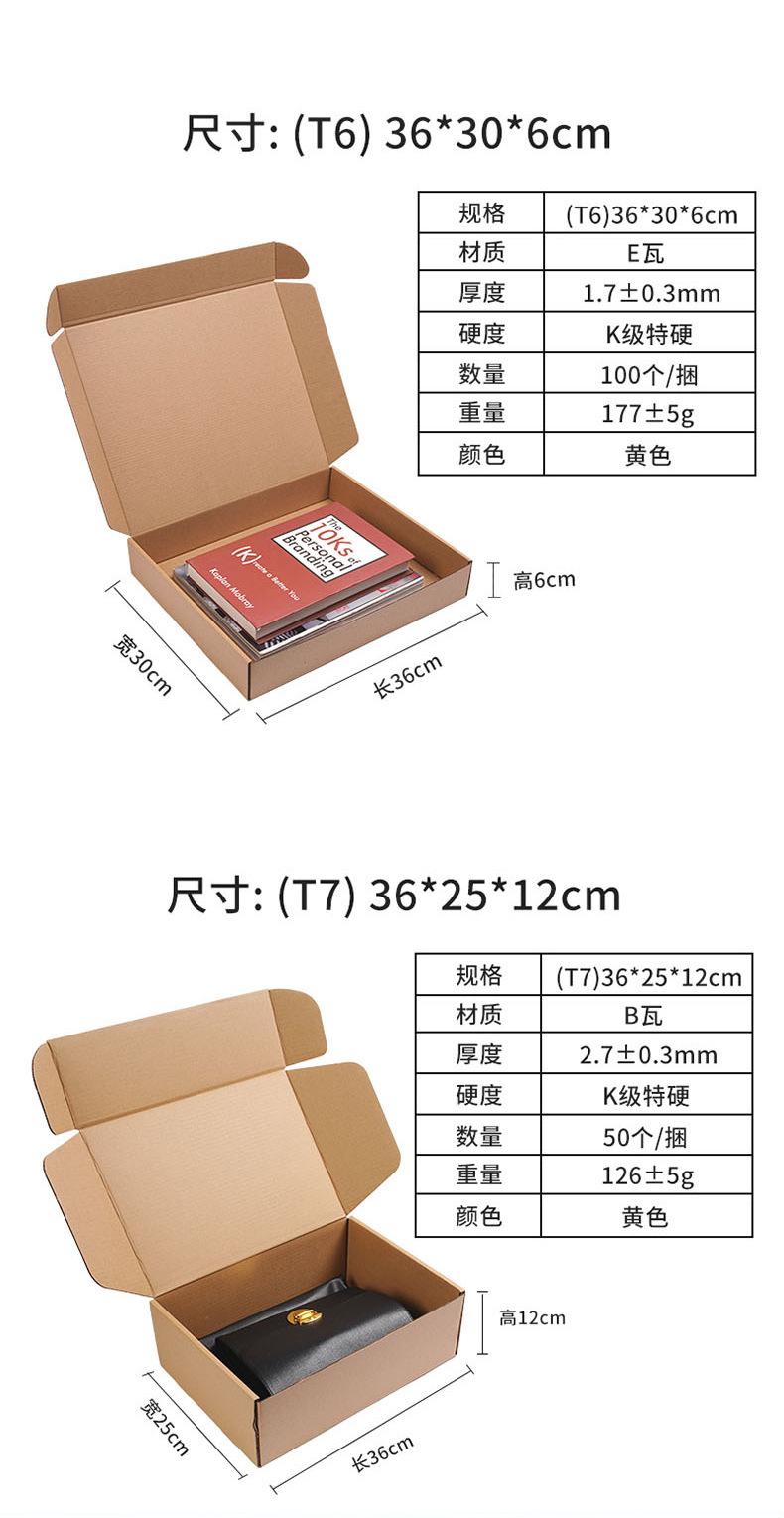 冠和现货详情页_17.jpg