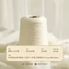 Rongrun (50 gramos) Hilo 100% Cachemir Puro Conteo 2/26 Mongolia Interior Cachemir para Bebé de 5-7 Meses