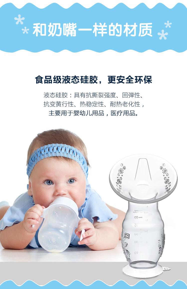 吸奶器详情页_04