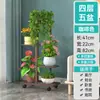 Estante de Flores Estilo Europeo, Hierro Forjado de Múltiples Niveles para Sala de Estar Interior Balcón Estante de Almacenamiento, Soporte para Maceta Rábano Verde, Diseño Patentado de Pie