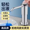 Dispensador de jabón para fregadero de cocina, extensor de prensa para detergente, prensa para detergente para lavabo de verduras doméstico, tubo de extensión de prensa