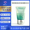 Gel Calentador de Activación de Hinojo Marino de Marca Privada Transfronterizo OEM Acelera el Alivio de la Piel y la Relajación Muscular antes de los Entrenamientos Físicos