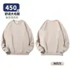 Outono e Inverno 450g Moletom Pesado Grande Terry Cor Pura Gola Redonda Pulôver Oversize Top Ombro a Ombro Moderno Masculino e Feminino Mesmo Estilo