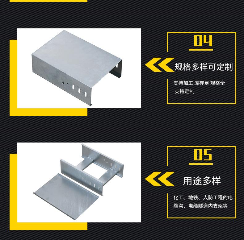 热浸锌桥架_06.png