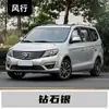 Adequado para Caneta de Retoque de Pintura Dongfeng Fengxing Jingyi X3 Thunder Diamond Jingyi T5 Dolica Evo Yacht Black, White, Brown
