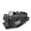 Adecuado para Ford Wingbo Puerta Central Derecha Delantera Cerradura de Puerta Máquina de Cerradura de Coche CP9Z 5421812 A EJ7Z 5821812 A