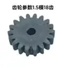 Tornillo Máquina Silo Rueda Rodillo Tolva Engranaje Engranaje Grande Giratorio Accesorios Rueda Alimentadora Piezas de Goma Juego Completo