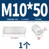 Tornillos Super para Máquina Dorados, Tornillos Plásticos Sin Cabeza, Tornillos de Fijación de Cabeza Plana, Tornillos de Fijación de Nylon, Tuercas, Arandelas M3M4