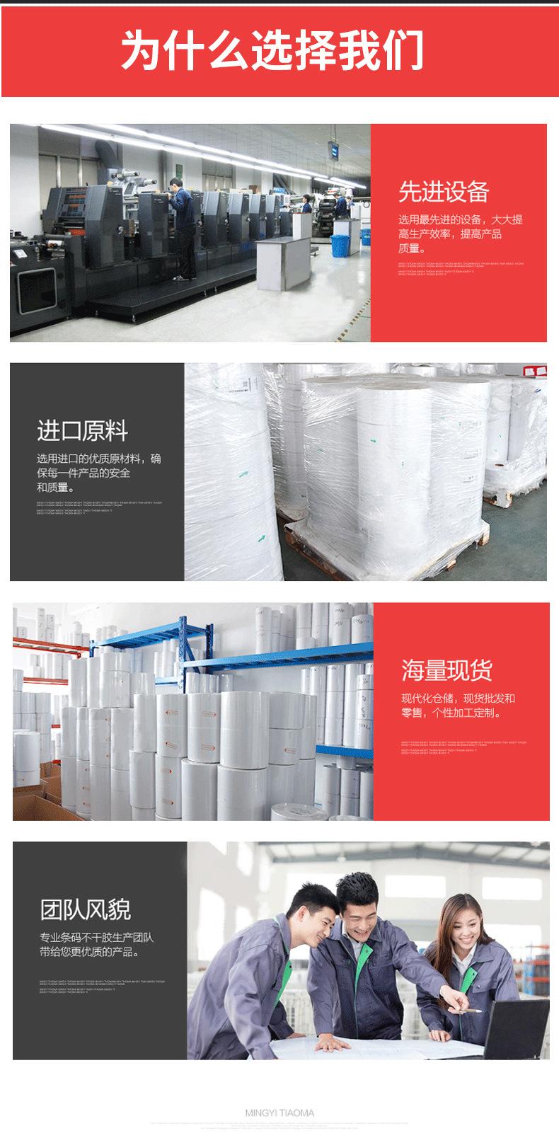 水洗唛详情_10.png