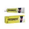 [Produto do Fabricante] Pomada de Cúrcuma para Dor no Joelho Gel para Osso do Joelho Pomada de Compressão Fria 20g