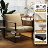 Sillón Individual, Arte de Hierro, Uso Doméstico, Sillón de Ocio para Sala de Estar, Apartamento Pequeño, Balcón Sencillo, Sillón Sofá con Reposabrazos Vintage